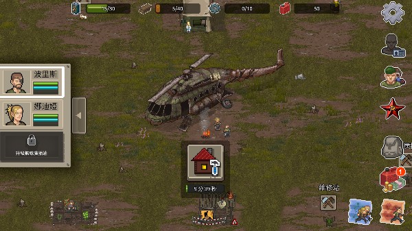迷你Dayz2
