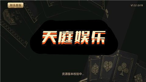 天庭娱乐3621官网版最新版v6.5.3
