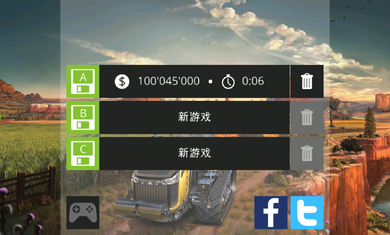 模拟农场18无限金币版