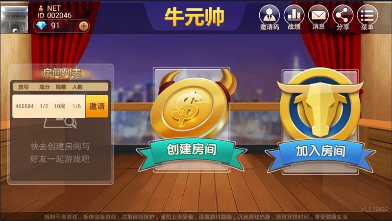 牛元帅官网链接