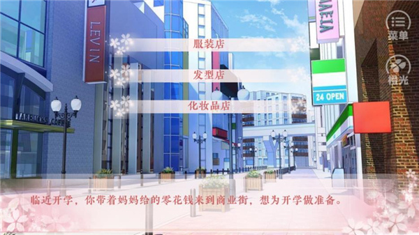 女神养成计划金手指完结