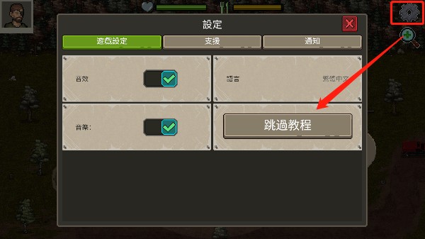 迷你Dayz2