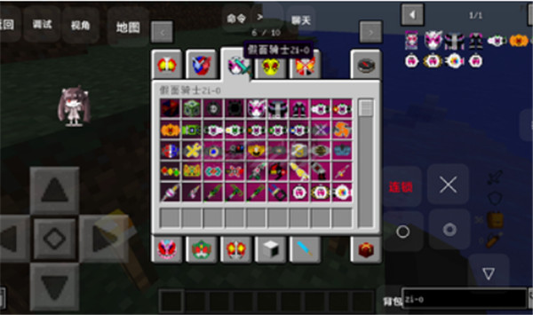 我的世界假面骑士逢魔之路