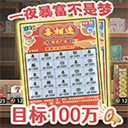 打工模拟器无限金币版免广告