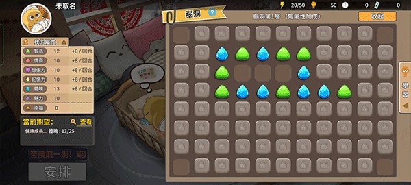 中国式家长国服