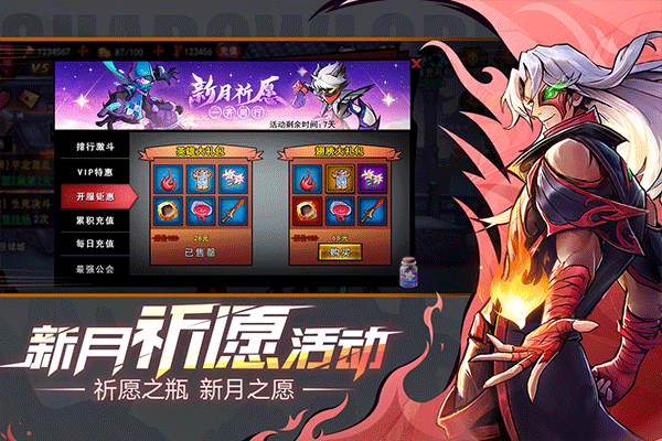 火柴人联盟2无限金币