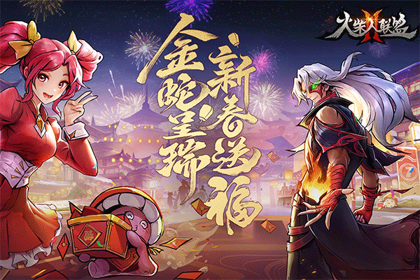 火柴人联盟2无限金币
