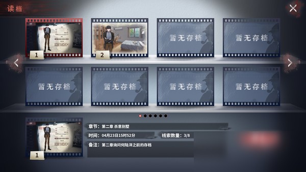 迷雾之夏手机版
