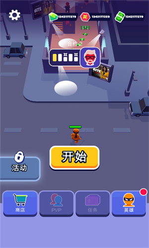 潜行大师内置作弊菜单最新版