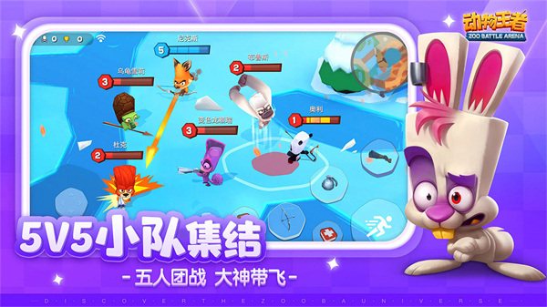 动物王者国际版