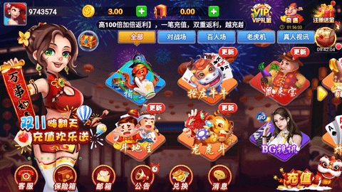 丰利娱乐fl68fun最新版