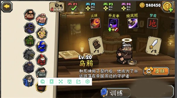 黑暗荒野2联机版