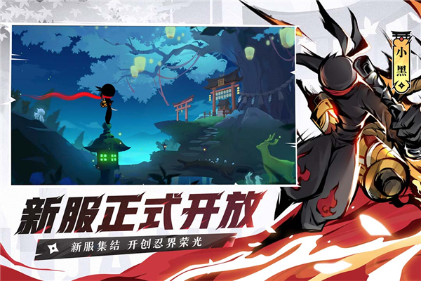 忍者必须死3魅族版