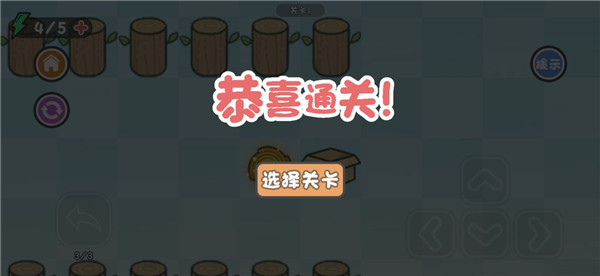 这不是解谜最新版