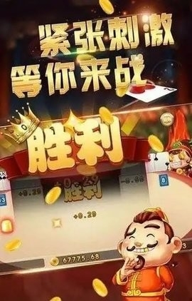 必成棋牌官方指定版