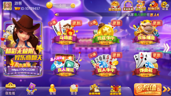 大赢家棋牌9906二维码