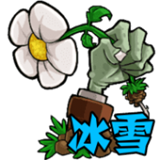 植物大战僵尸冰雪版内置菜单