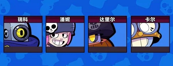 荒野乱斗红服魔改版