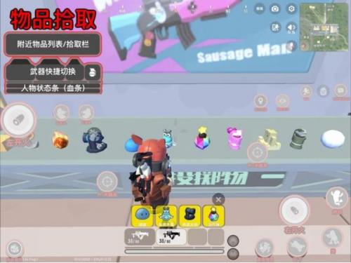 香肠派对正版