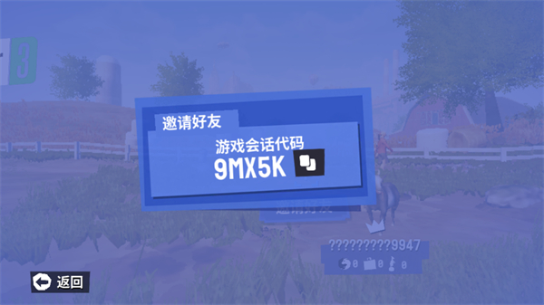 模拟山羊3内置mod菜单最新版