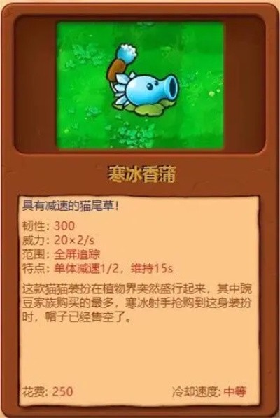PVZ杂交版手机版