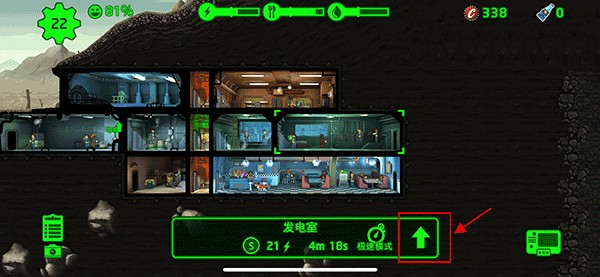 辐射避难所华为版