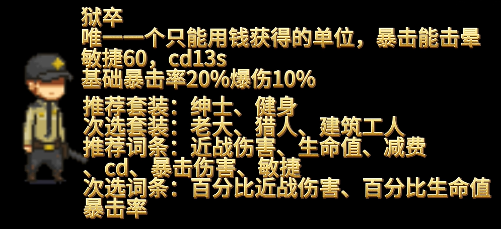 死亡突围僵尸战争