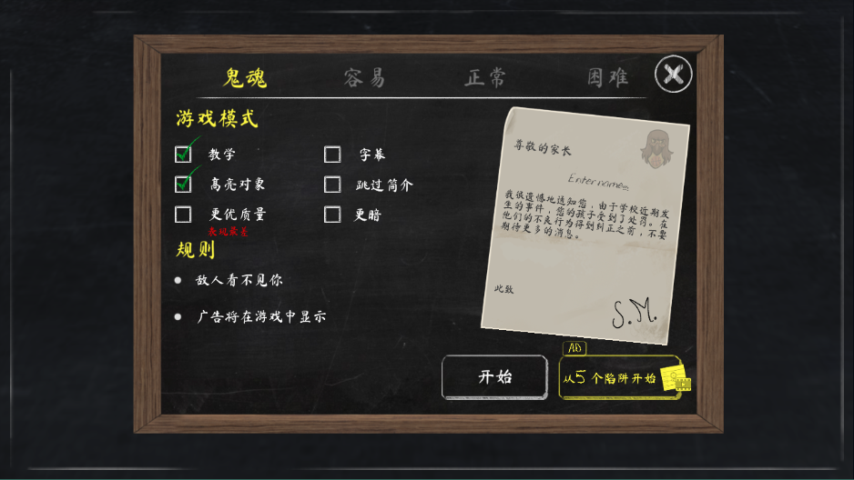 鬼修女2