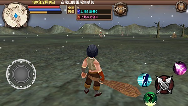 三国大时代6上帝版