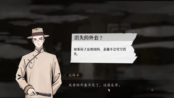 山河旅探安卓版
