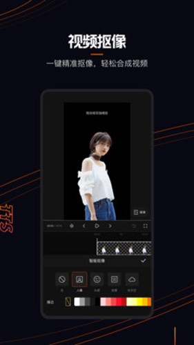 快影免vip解锁版app
