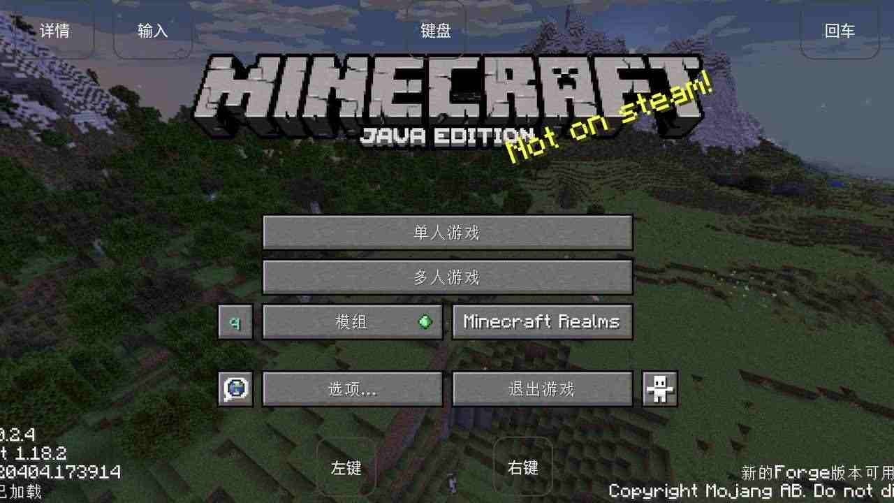 我的世界烦人的村民模组6.0