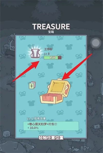 猫咪和汤安卓版