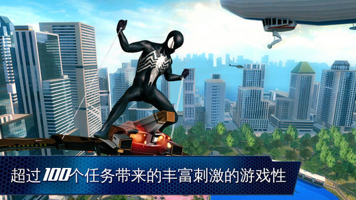 超凡蜘蛛侠2无限金币