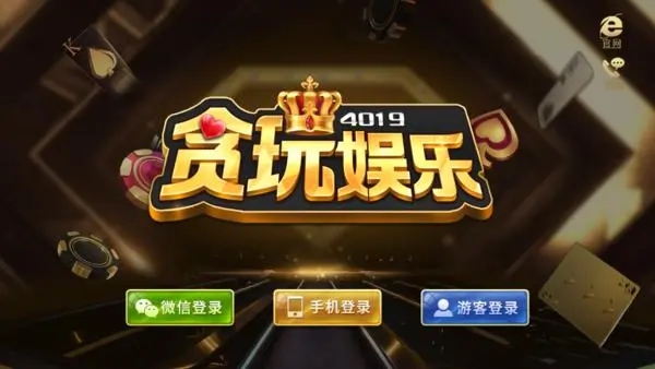 236贪玩娱乐最新版本