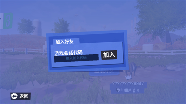 模拟山羊3内置mod菜单最新版