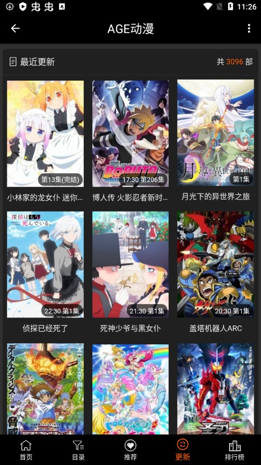 AGE动漫最新版2025