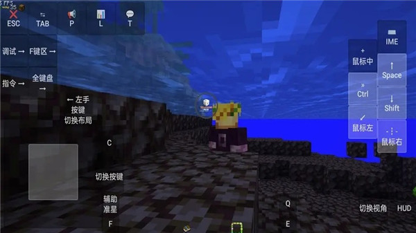 我的世界乌托邦之旅手机版