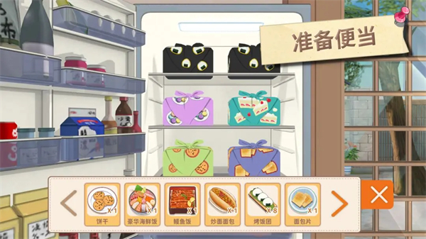 胡桃日记汉化版免费