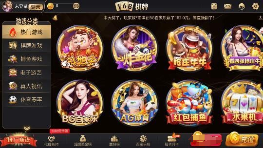 开元棋脾561cc