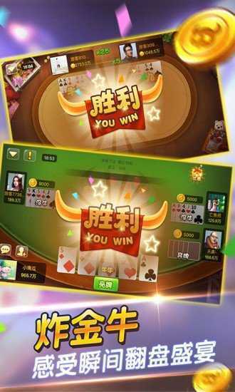 五张牌斗牛牛单机版休闲版