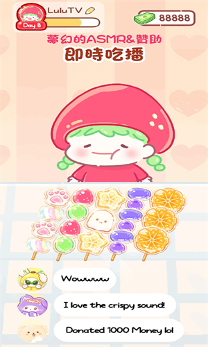 糖葫芦达人无限金币版