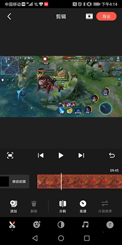 快影破解版真正破解版软件教程3