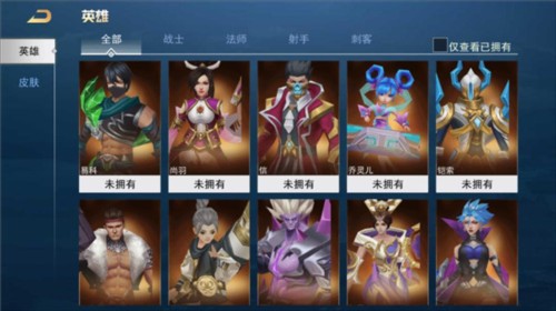 王者别嚣张免广告版