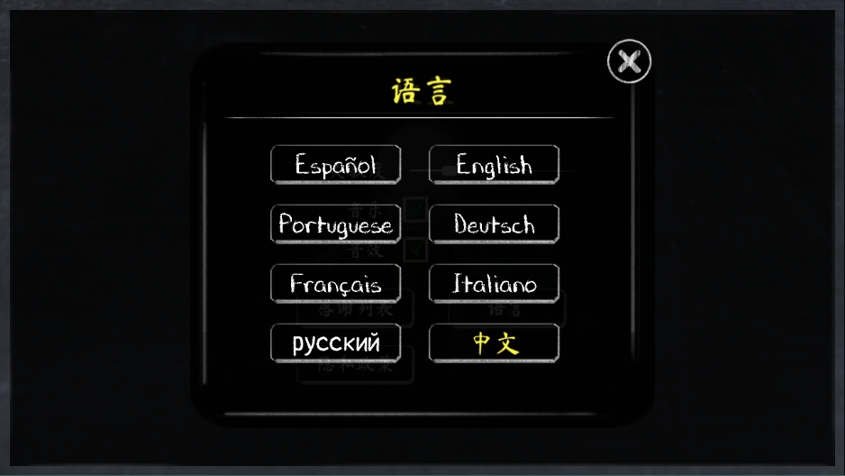 鬼修女2