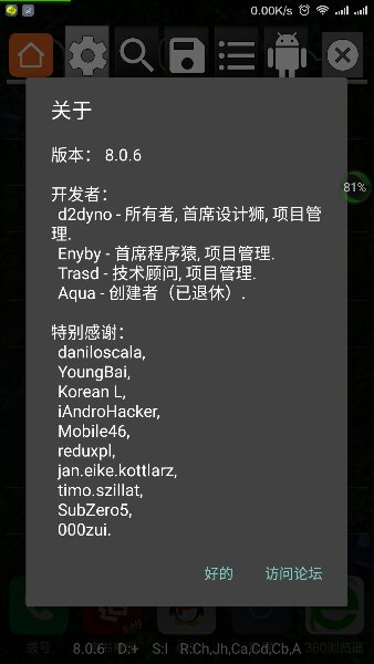 gg修改器无限制版