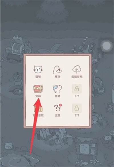 猫咪和汤安卓版
