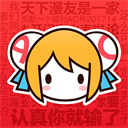 acfun流鼻血版本免费版
