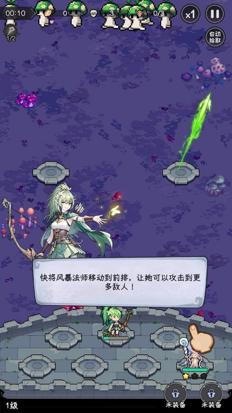 勇闯女巫塔正式版