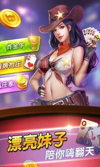 五张牌斗牛牛单机版休闲版